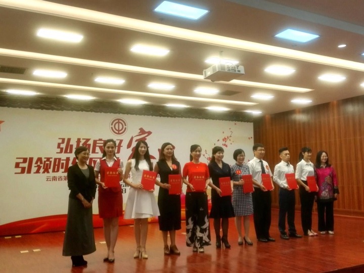 J9.COM集团组队参与云南省 “红地皮之歌”演讲角逐