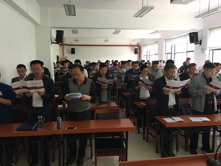 集团党委进行党员干部理论教育培训班