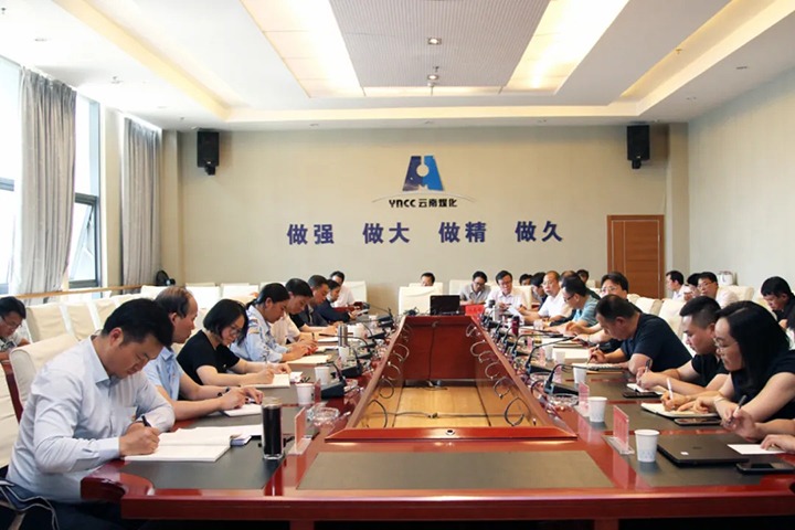 党建联建 同谋发展——省发改委、省能源局、云煤集团结合发展基层党建“结对共建”主题活动