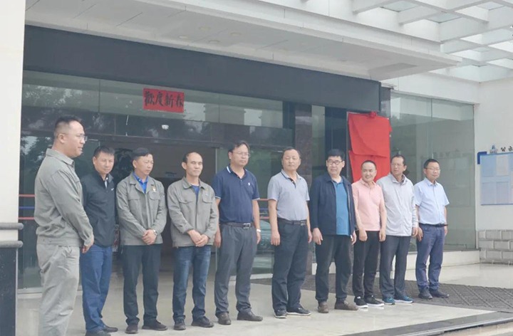 曲煤焦化进杏装国度环境；すひ底试囱防霉こ碳际踔行摹薄肮瘸恋阊蟹⒋蛩闶痉断钅拷孤唐煞ň换(曲靖)”揭牌典礼