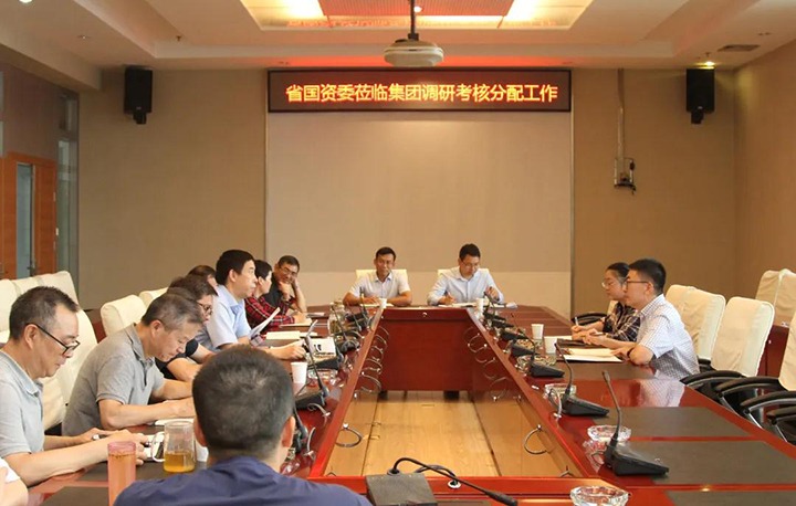 省国资委查核分配处到集团进行调研领导