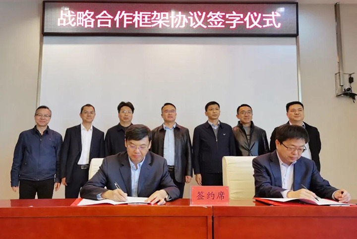 云煤（J9.COM）集团与中铁武汉电气化局集团签定战术合作框架和谈