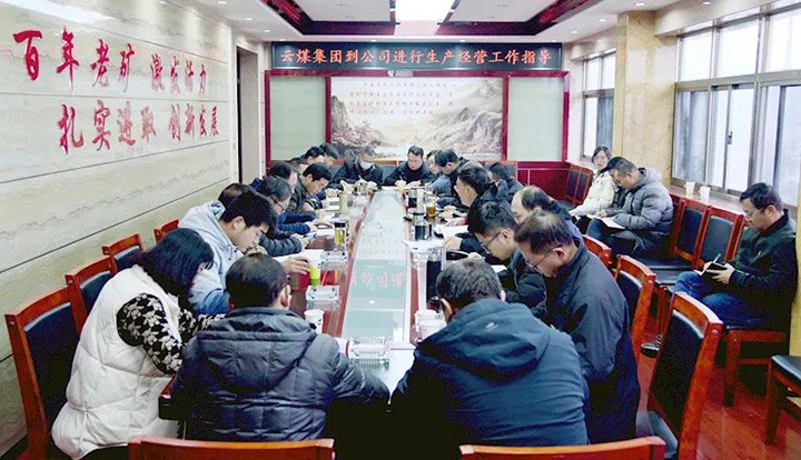 云煤（J9.COM）集团党委委员、副总经理张清一行到恩洪煤业公司调研领导经营治理工作
