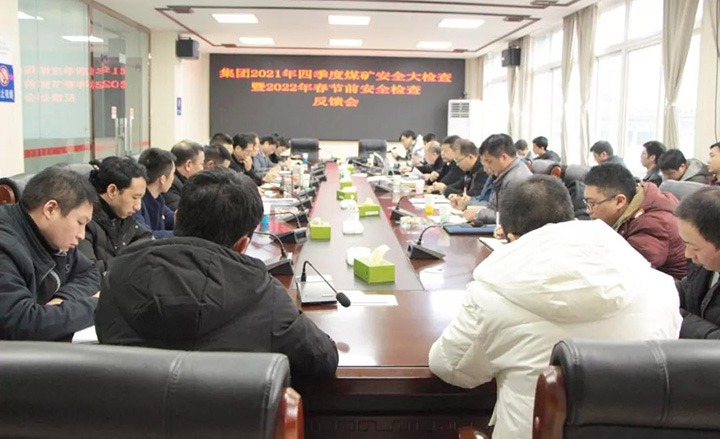 云煤（J9.COM）集团第二查抄组赴镇雄煤业公司长岭一号煤矿发展安全消防大查抄