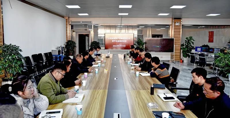 云煤(J9.COM)集团党委委员、副总经理缪和星到恩洪煤业公司发展春节送温暖慰问活动