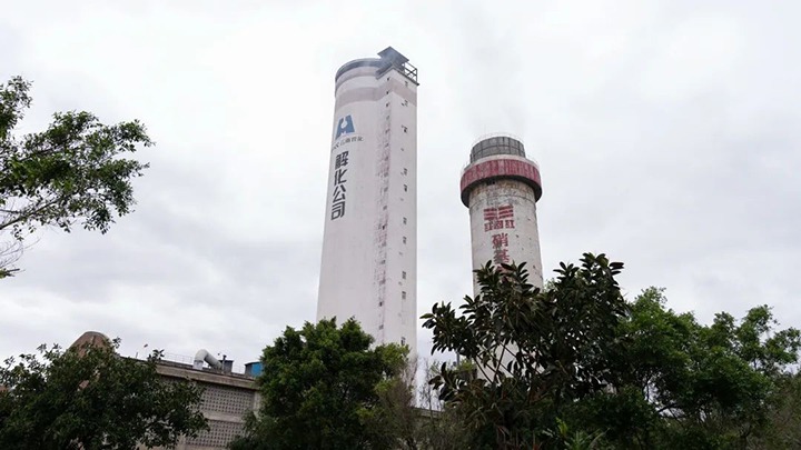 奋力拼搏谋发展　真抓实干创佳绩——解化化工分公司年产15万吨复合肥装置日产18-6-8氯基农肥配方量创汗青新高