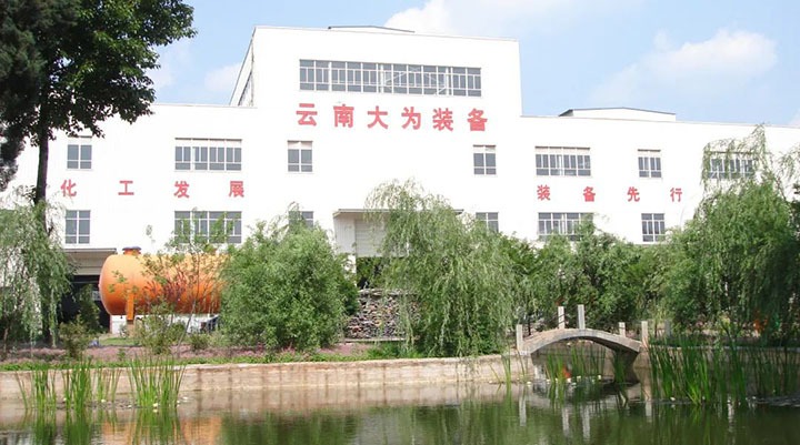 【主题宣传周】云维集团强党建抓治理深鼎新，推动“三大平台”高尺度高质量高效能发展