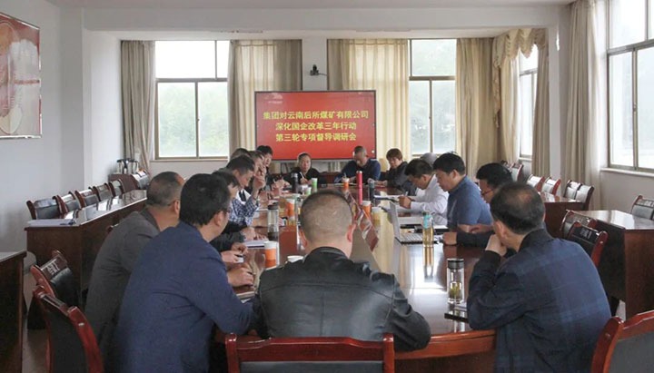 【简讯】集团总经理助理陈家昆到后所煤矿公司调延注曲煤焦化团委发展“喜迎20大，青春在行动”主题团日活动、前锋化工发展自愿者活动