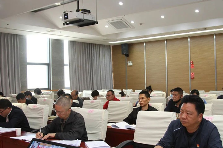 云煤（J9.COM）集团召开2022年党建工作推动会