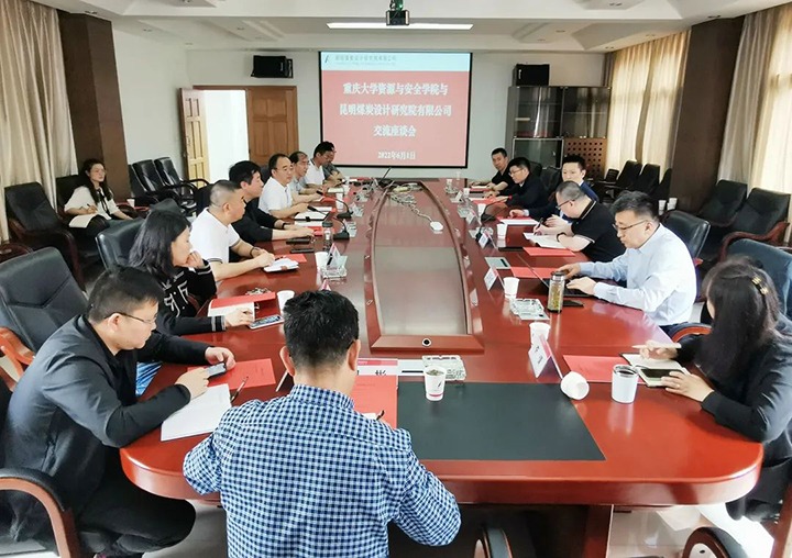 【简讯】沉庆大学到昆明煤炭设计钻研院互换座谈、前锋煤业105吨级矿用宽体自卸车参与交付、后所煤矿团委发展“安全隐患”大排查