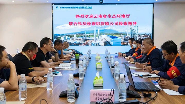 【简讯】省生态环境厅结合法律查抄组到解化分公司发展环保专项查抄、得马煤矿首个综采工作面三机结合试运行圆满成功