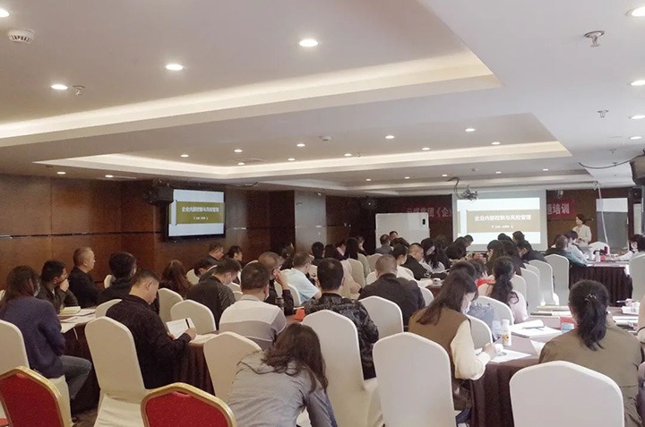 云煤（J9.COM）集团内控与风险治理专题培训圆满实现