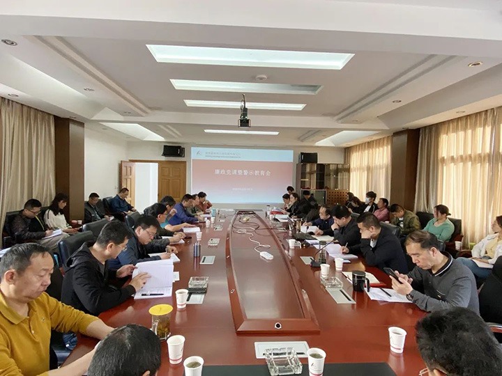 【主题宣传周】昆明煤炭设计钻研院强化教育监督，推动公司党风廉政建设