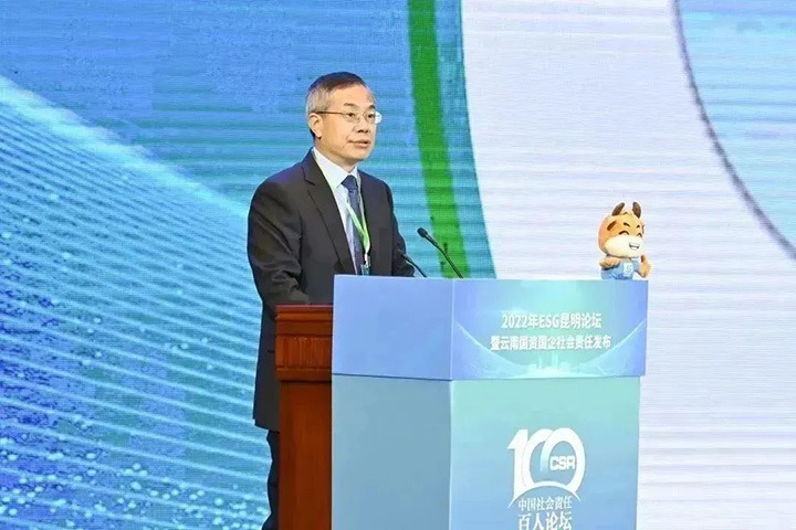 黄幼荣：国有企业积极推广社会责任，是贯彻落实党的二十大心灵，深入国有企业鼎新的沉要行动