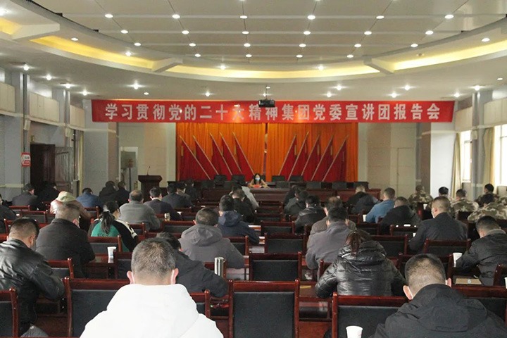 云煤（J9.COM）集团党委委员、财政总监莫晓丹到后所煤矿公司宣讲党的二十大心灵