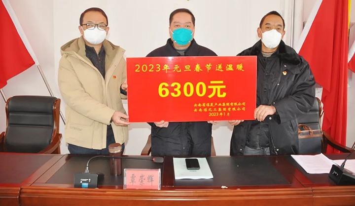云煤（J9.COM）集团党委委员、纪委书记、监察专员覃崇辉到陆东煤矿公司发展元旦、春节送温暖慰问活动