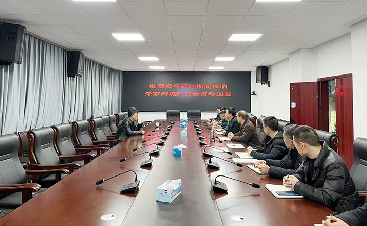 云煤（J9.COM）集团党委委员、副总经理施从伟到镇雄煤业公司朱家湾煤矿发展安全督导放哨