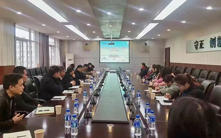 【简讯】威信煤炭公司工会进行第十一届“书香三八”想书活动启动典礼