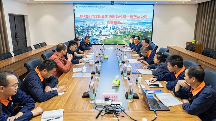 云煤（J9.COM）集团党委委员、副总经理施从伟到解化化工分公司调研