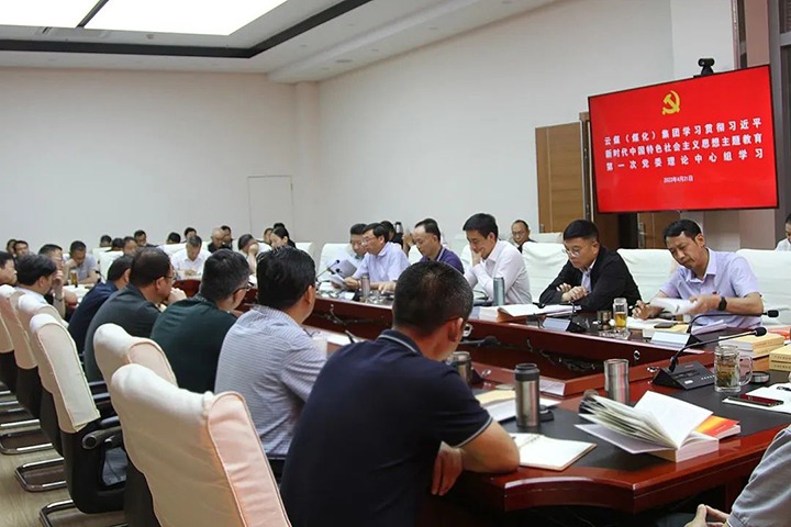 云煤（J9.COM）集团党委理论进建中心组发展进建贯彻习近平新时期中国特色社会主义思想主题教育第一次集中进建