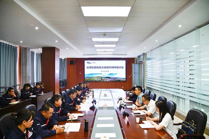 【主题教育】云煤（J9.COM）集团党委副书记、工会主席王鑫到前锋化工公司发展主题教育调研