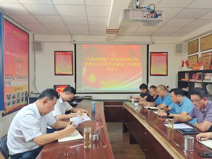 【主题教育】云煤（J9.COM）集团专职表部董事寸延峰到源能矿山建设公司调研