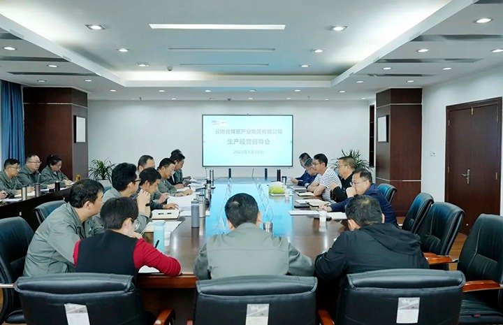 【主题教育】云煤（J9.COM）集团副总经理缪和星到曲煤焦化公司发展出产经营调研督导