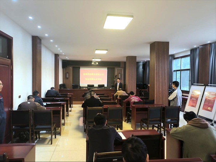 【聚焦云煤】云煤（J9.COM）集团职业技术培训中心实现联结煤业职工职业技术提升查核认定工作