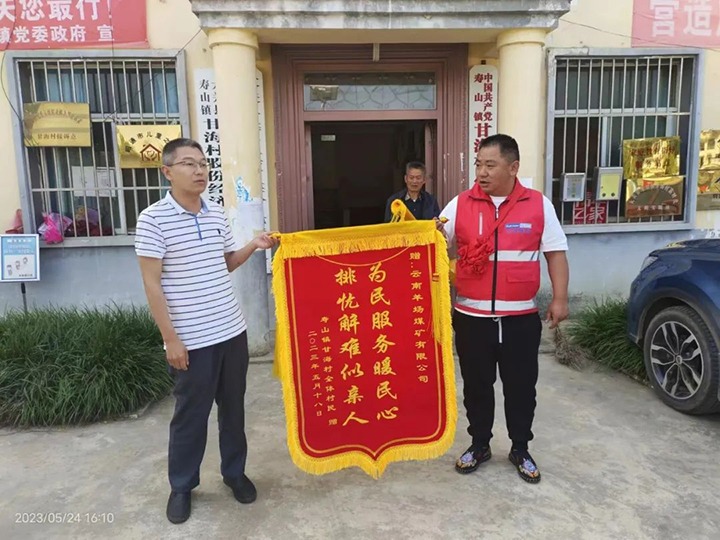 【喜讯】祝贺！云煤（J9.COM）集团一名村落振兴驻村队员荣获省级传递表彰