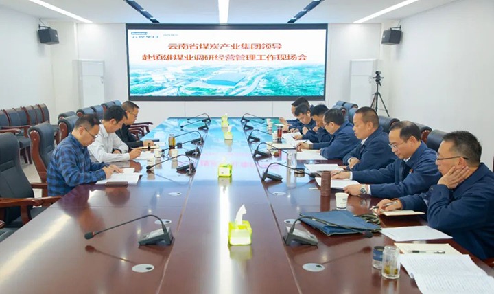 【基层调延卓云煤（J9.COM）集团党委委员、副总经理缪和星赴镇雄煤业调研安全出产经营工作