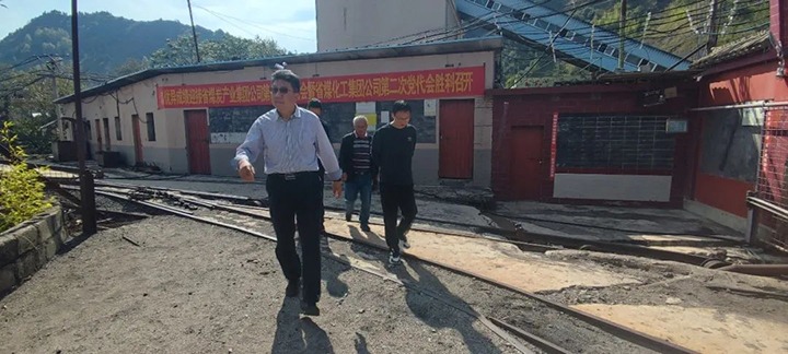 【基层调延卓云煤（J9.COM）集团专职表部董事寸延峰一行到羊场口煤业公司发展调研