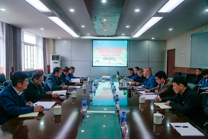 【聚焦云煤】云煤（J9.COM）集团党委委员、副总经理缪和星一行到威信煤炭公司调研经营治理工作