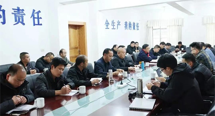 【聚焦云煤】云煤（J9.COM）集团到田坝煤矿公司发展2024年一季度安全大查抄