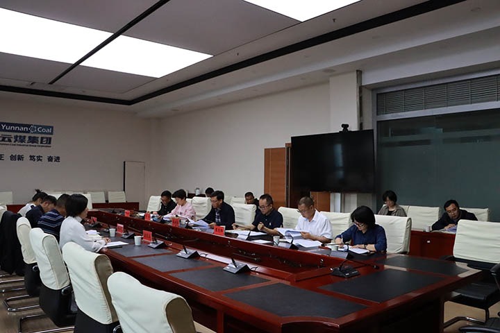 【聚焦云煤】省国资委查核分配处到云煤（J9.COM）集团发展违规吃喝问题专项整治工作调研