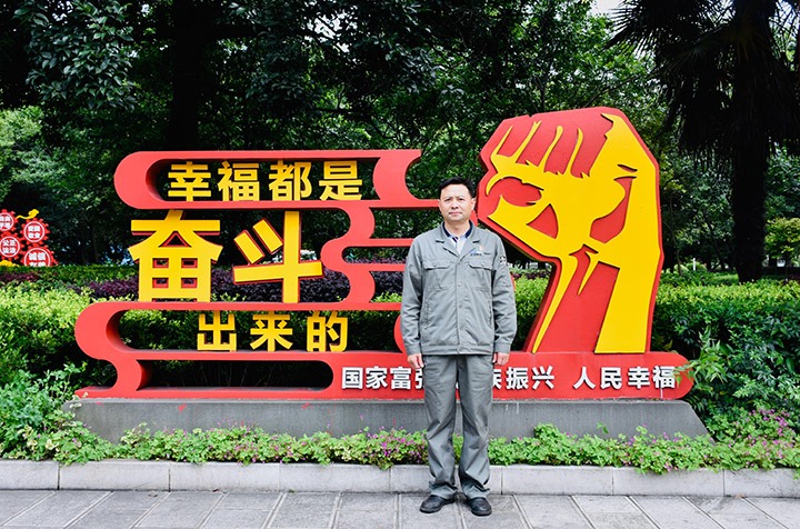 李富宾：技术为笔，匠心为墨，绘就人生出彩画卷