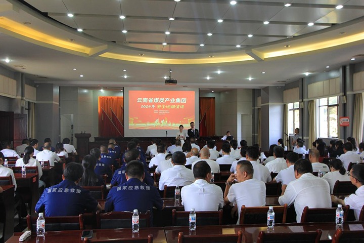 国度矿山应急接济东源队——罗致安全智慧，筑牢安全防线