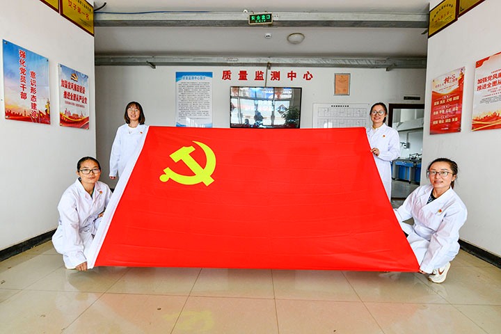 前锋化工｜流动红旗“动”起来，班组治理“活”起来