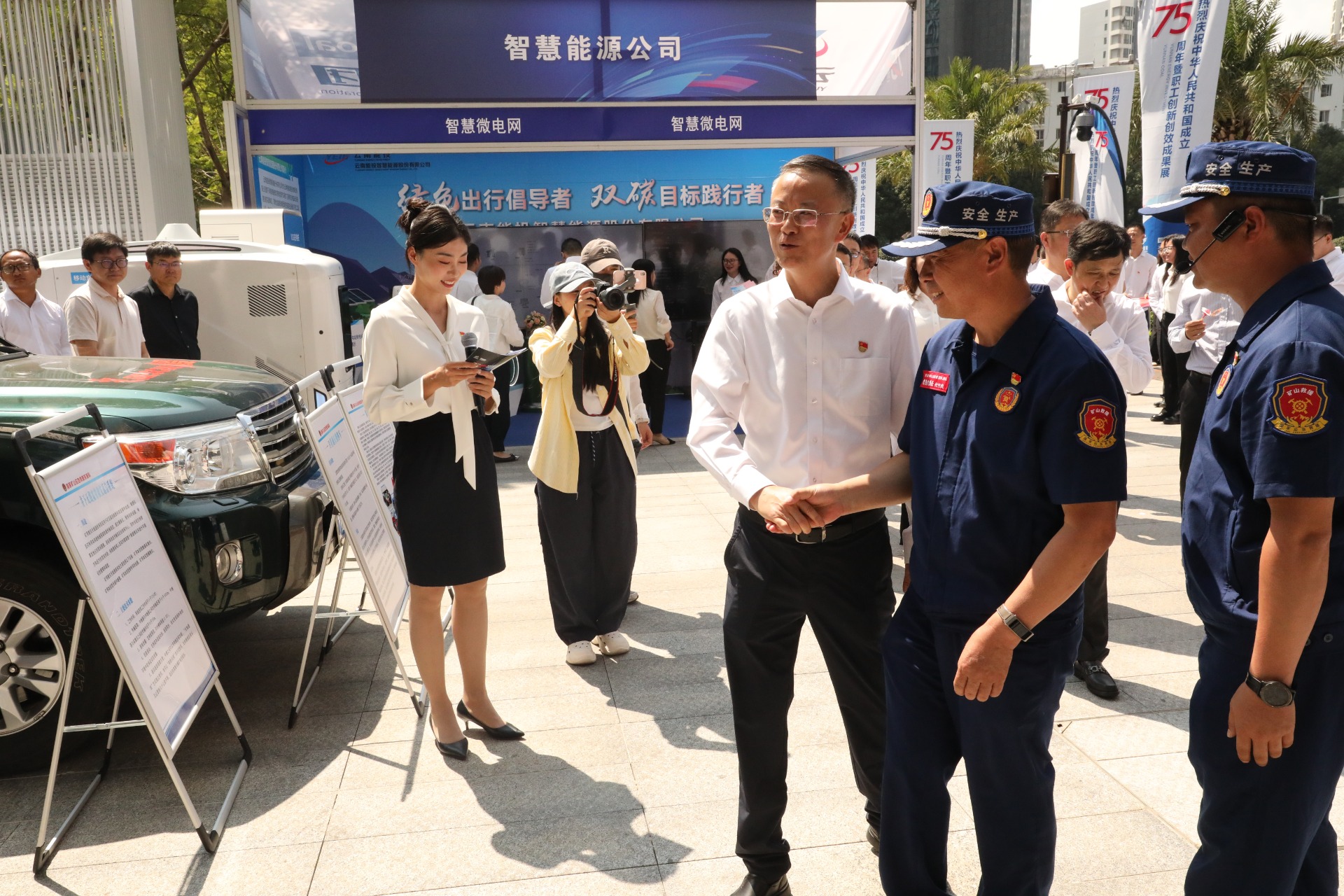 庆祝新中国成立75周年，东源队携创新设备闪灼云南能投