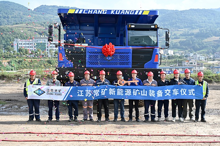 索求新能源发展路路 推动绿色矿山建设——前锋煤业交车使用甲醇（新能源）增程式矿用宽体自卸车