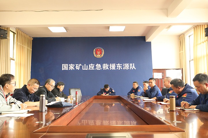 严格查抄促提升，守护矿山保安全——云南煤矿安全监察局对国度矿山应急接济东源队发展监督查抄