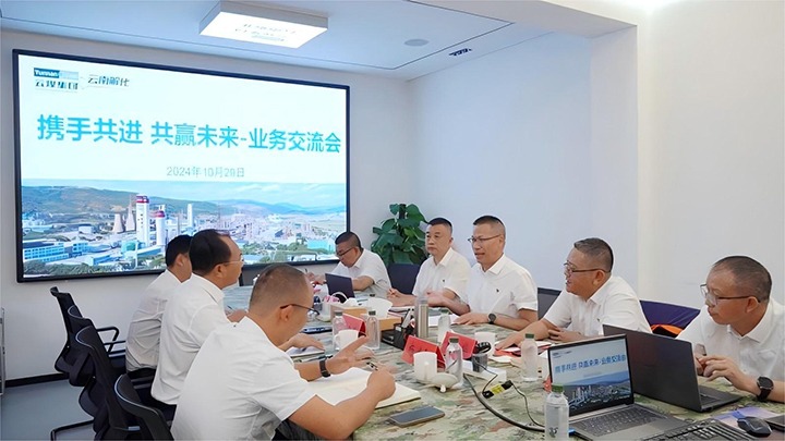 携手并进 共赢将来——云南农垦德宏农发公司党支部书记、执行董事方政东一行到解化走访互换