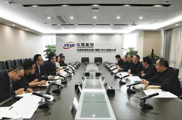 集团党委书记、董事长胡均到煤炭买卖中心调研