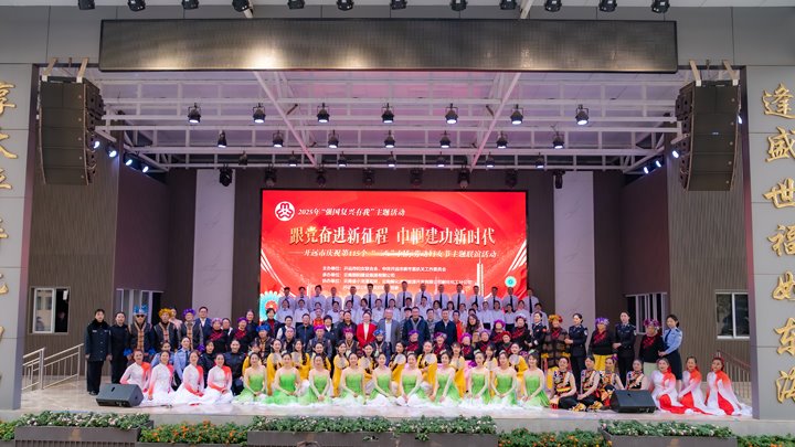 云南解化闪灼开远视装三八”妇女节联谊活动