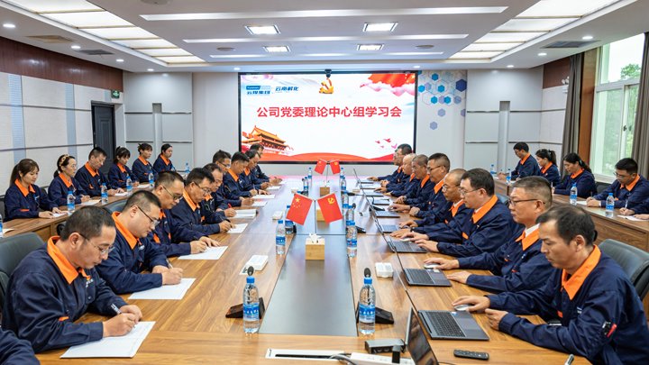 筑牢国度安全根基，厚植国度安全文化——云南解化公司积极发展2025年“4?15”全民国度安全教育日活动