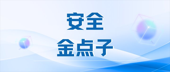 我为安全环保建言献策起头啦，等待您的参加！