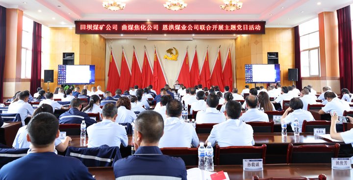 庆七一丨今天，云煤人这样过……