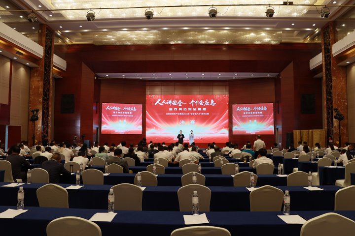 云煤集团以赛促学 共话安全发展